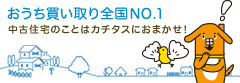SNO.1 ÏẐƂͶɂ܂!